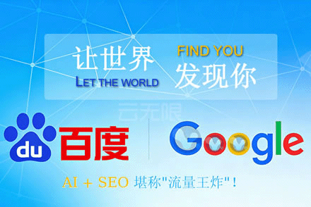 seo 优化方法